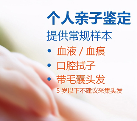 江西匿名亲子鉴定具体的流程,江西隐私亲子鉴定办理费用