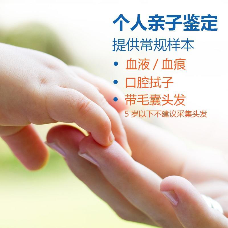 江西隐私亲子鉴定机构资料和流程, 江西隐私亲子鉴定机构资料和流程,
