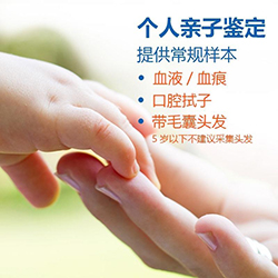江西做匿名DNA亲子鉴定多久可以有结果,江西隐私亲子鉴定办理的流程 江西做匿名DNA亲子鉴定多久可以有结果,江西隐私亲子鉴定办理的流程