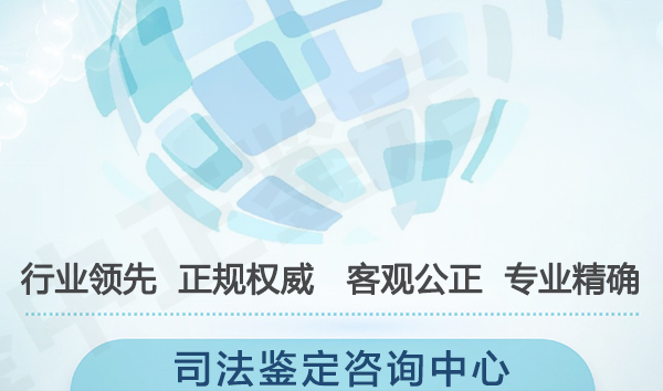 江西司法亲子鉴定到哪里,江西司法亲子鉴定出结果要多久