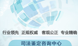 江西司法亲子鉴定到哪里,江西司法亲子鉴定出结果要多久 江西司法亲子鉴定到哪里,江西司法亲子鉴定出结果要多久