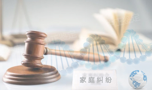 江西司法亲子鉴定需要怎么办理,江西司法亲子鉴定要多少钱