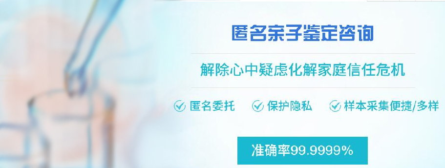 江西省个人亲子鉴定办理的流程,江西省个人亲子鉴定大概收费