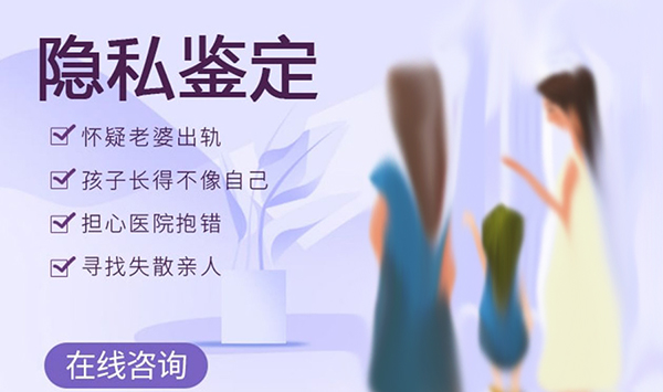 江西省匿名亲子鉴定大概多少费用,江西省隐私亲子鉴定办理流程