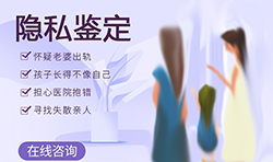 江西省想办理隐私亲子鉴定如何做，江西省想办理隐私亲子鉴定办理流程