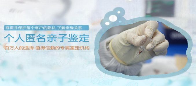 江西想做隐私亲子鉴定怎么做,江西想做个人亲子鉴定办理流程 江西想做隐私亲子鉴定怎么做,江西想做个人亲子鉴定办理流程
