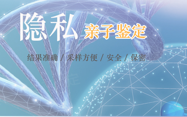 江西医院办理DNA亲子鉴定结果需要多久, 江西医院办理DNA亲子鉴定结果需要多久,
