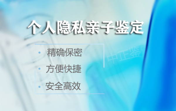 江西人民医院DNA亲子鉴定预约流程,江西医院做亲子鉴定收费 江西人民医院DNA亲子鉴定预约流程,江西医院做亲子鉴定收费