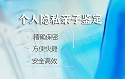 江西人民医院DNA亲子鉴定预约流程，江西医院做亲子鉴定收费
