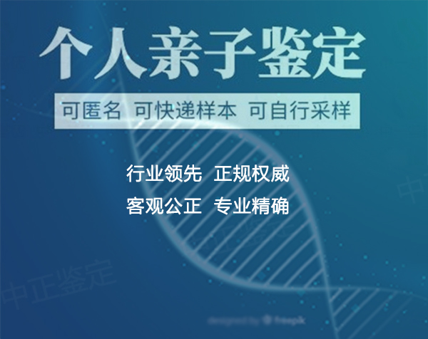 江西大医院DNA亲子鉴定流程,江西正规的DNA亲子鉴定医院 江西大医院DNA亲子鉴定流程,江西正规的DNA亲子鉴定医院