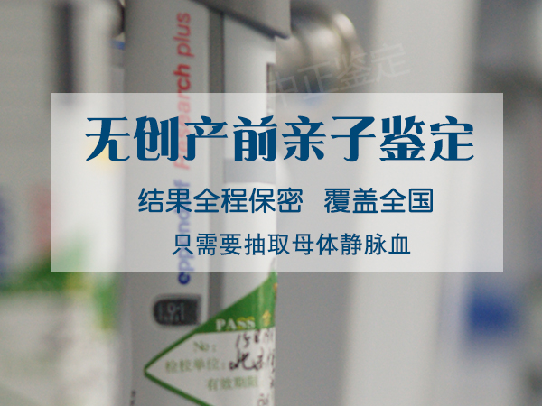 江西孕期亲子鉴定如何做,