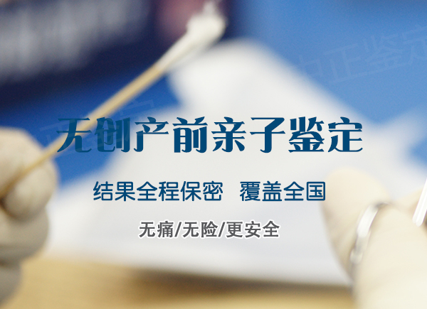江西怀孕17周怎么做亲子鉴定,江西怀孕亲子鉴定多少费用 江西怀孕17周怎么做亲子鉴定,江西怀孕亲子鉴定多少费用