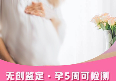 江西孕期亲子鉴定需要什么手续, 江西孕期亲子鉴定需要什么手续,