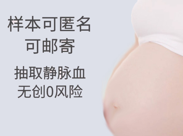 江西孕期亲子鉴定中心出结果时间,江西产前亲子鉴定条件和材料 江西孕期亲子鉴定中心出结果时间,江西产前亲子鉴定条件和材料