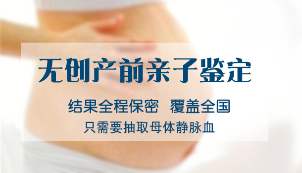 怀孕期间江西如何做怀孕亲子鉴定,江西办理怀孕亲子鉴定结果准确吗 怀孕期间江西如何做怀孕亲子鉴定,江西办理怀孕亲子鉴定结果准确吗