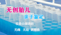 江西省怀孕了怎么鉴定孩子父亲是谁，江西省孕期亲子鉴定费用是多少