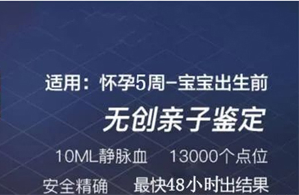 江西怀孕50天需要怎么办理亲子鉴定,江西产前亲子鉴定价格