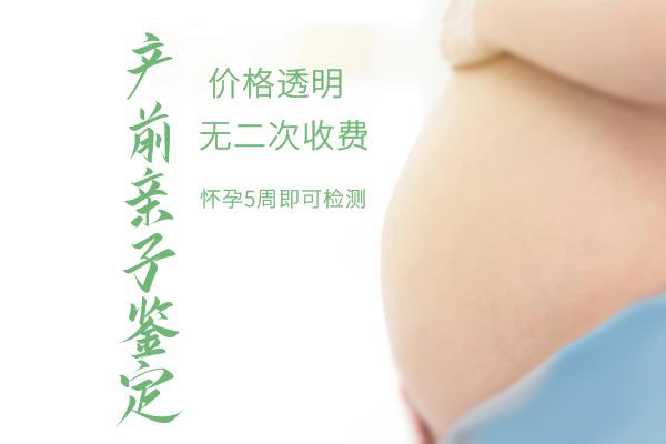 江西孕期亲子鉴定怎么做,江西怀孕亲子鉴定准确吗 江西孕期亲子鉴定怎么做,江西怀孕亲子鉴定准确吗