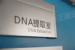 江西省司法亲子鉴定哪里做 江西省司法亲子鉴定哪里做